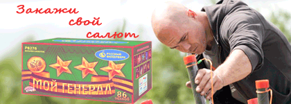 Организация фейерверк шоу Петушки